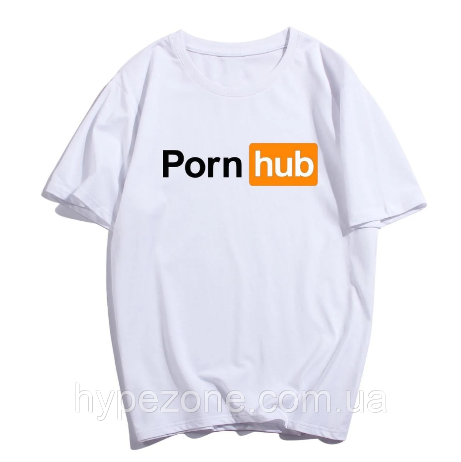 Футболка Porn hub Чоловіча Жіноча Підліткова футболка Порно хаб з принтом Порно Хаб біла трикотажна літня
