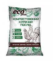 Удобрение куриный помет Есо Plus (сухой компостированный) 6 л