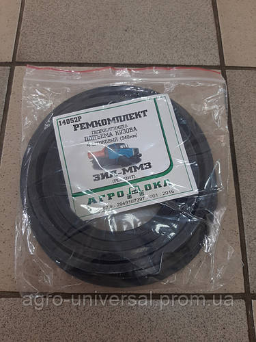 Купить Ремкомплект гидроцилиндра подъема кузова (4-х штоковый) (l-340 ...