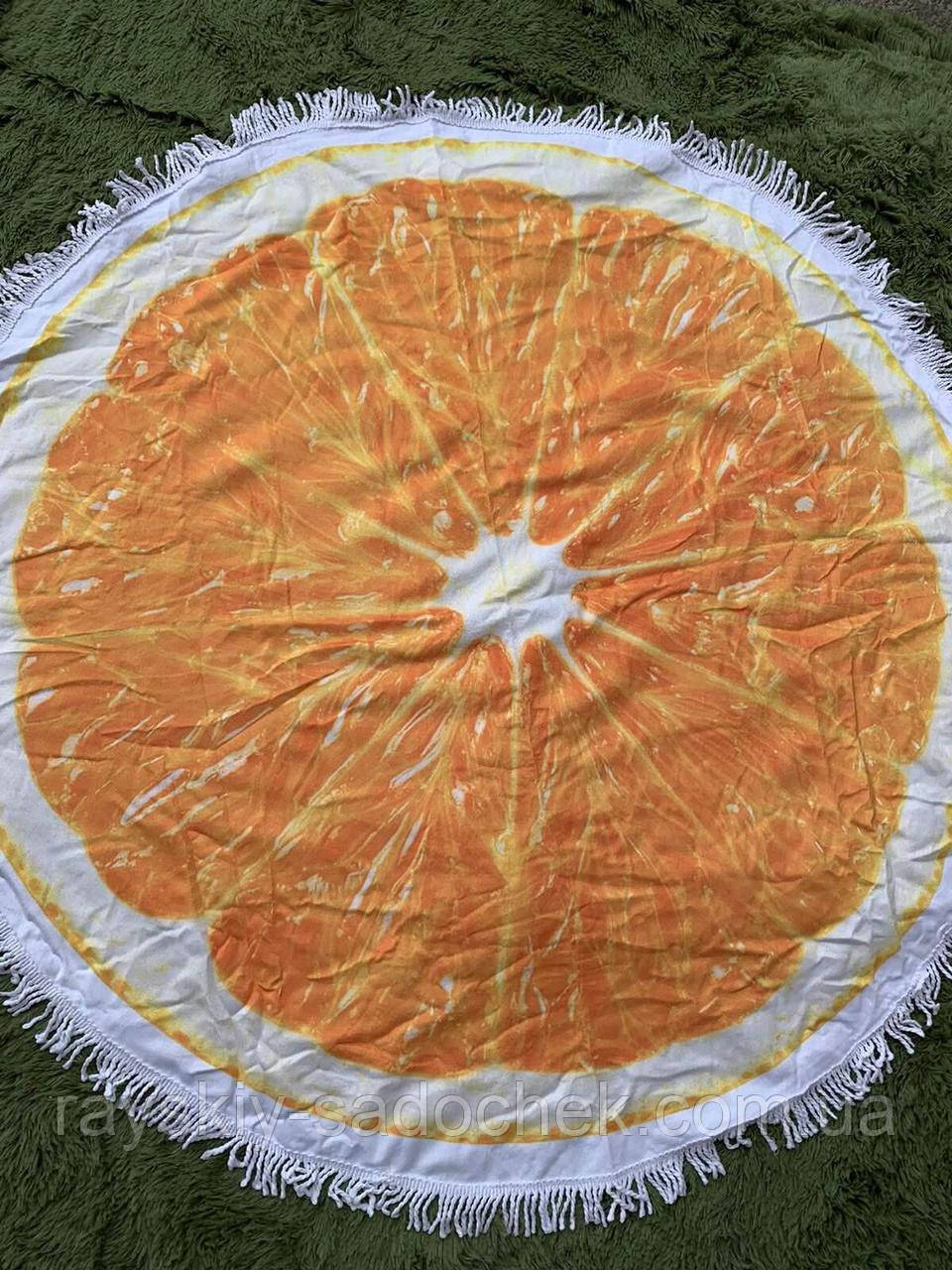 Кругле покривало для пляжу, килимок "Апельсин"