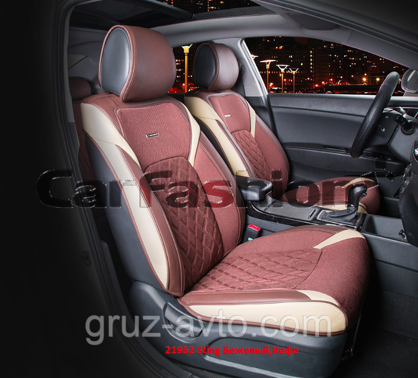 Накидки на сидіння CarFashion Модель: STING FRONT комплект на два передні сидіння