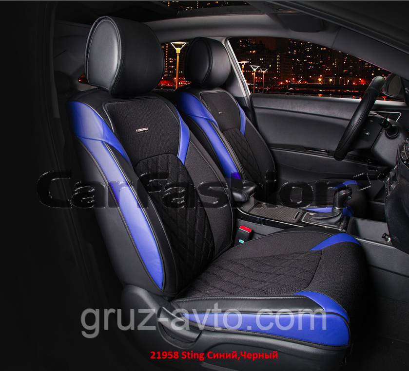 Накидки на сидіння CarFashion Модель: STING FRONT комплект на два передні сидіння, фото 1