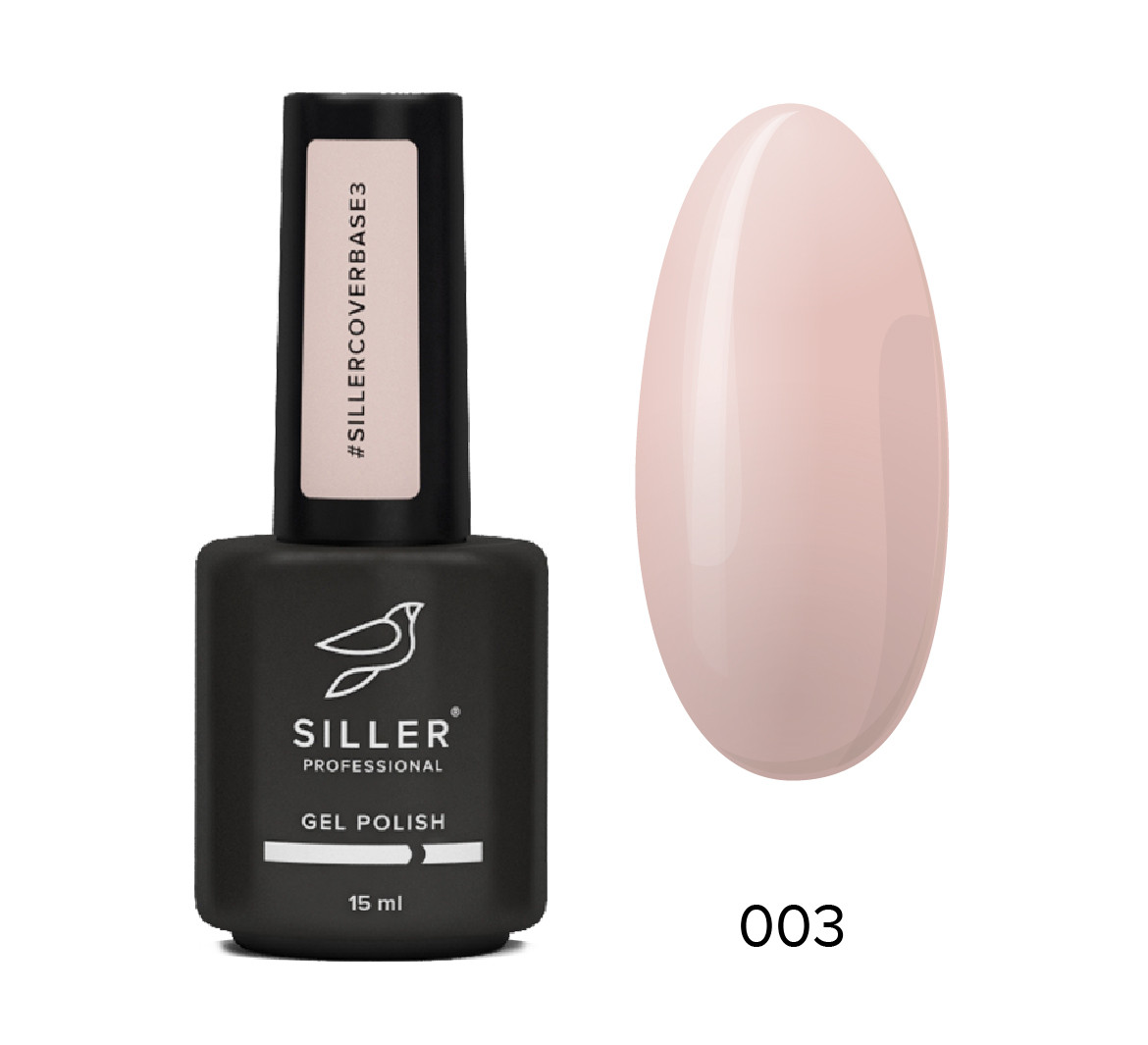 База Siller Cover Base No 03 (15 мл)