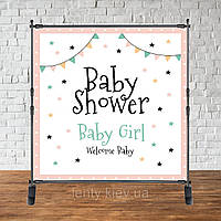 Банер 2х2м "Baby Shower (Бебі шауер/Гендер паті" - Фотозона (вініловий) - Baby Shower (зірки/прапорці)