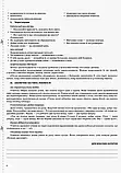 1 клас. Я досліджую світ. Мій конспект частина 1 (до під. Гільберг) Порощук В.П. Основа, фото 2