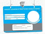 1 клас. Я досліджую світ. Зошит-альбом 2 частина (до під. Тагліної) Тагліної О.В. Ранок, фото 2