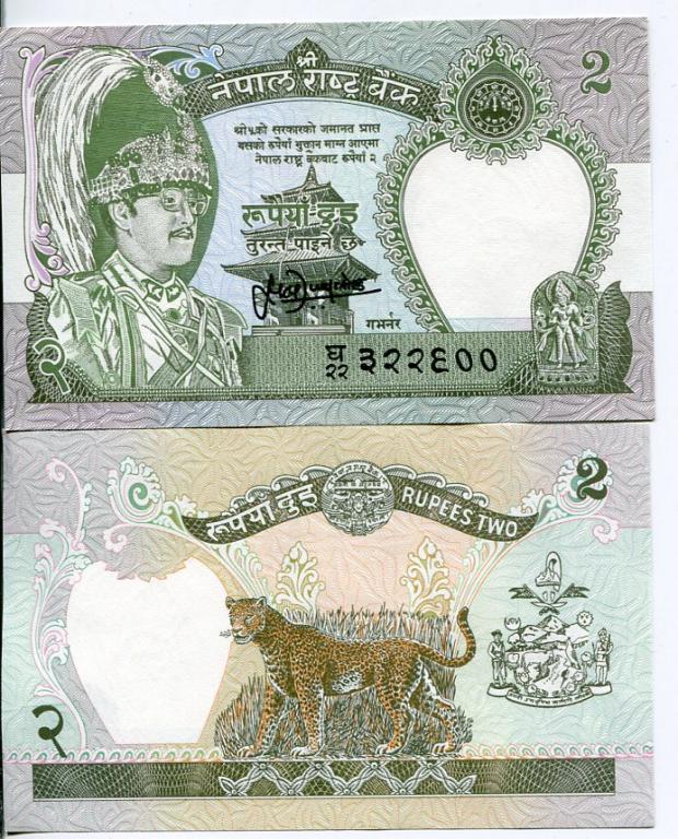 Непал 2 рупії 1981-1987 UNC No21