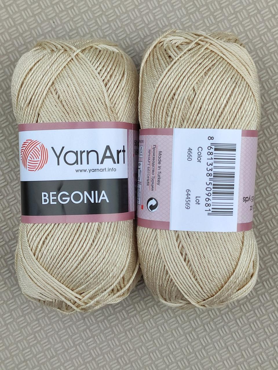 YarnArt Begonia — 4660 бежевий