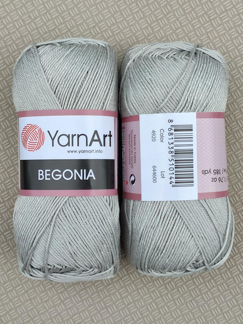 YarnArt Begonia — 4920 сірий
