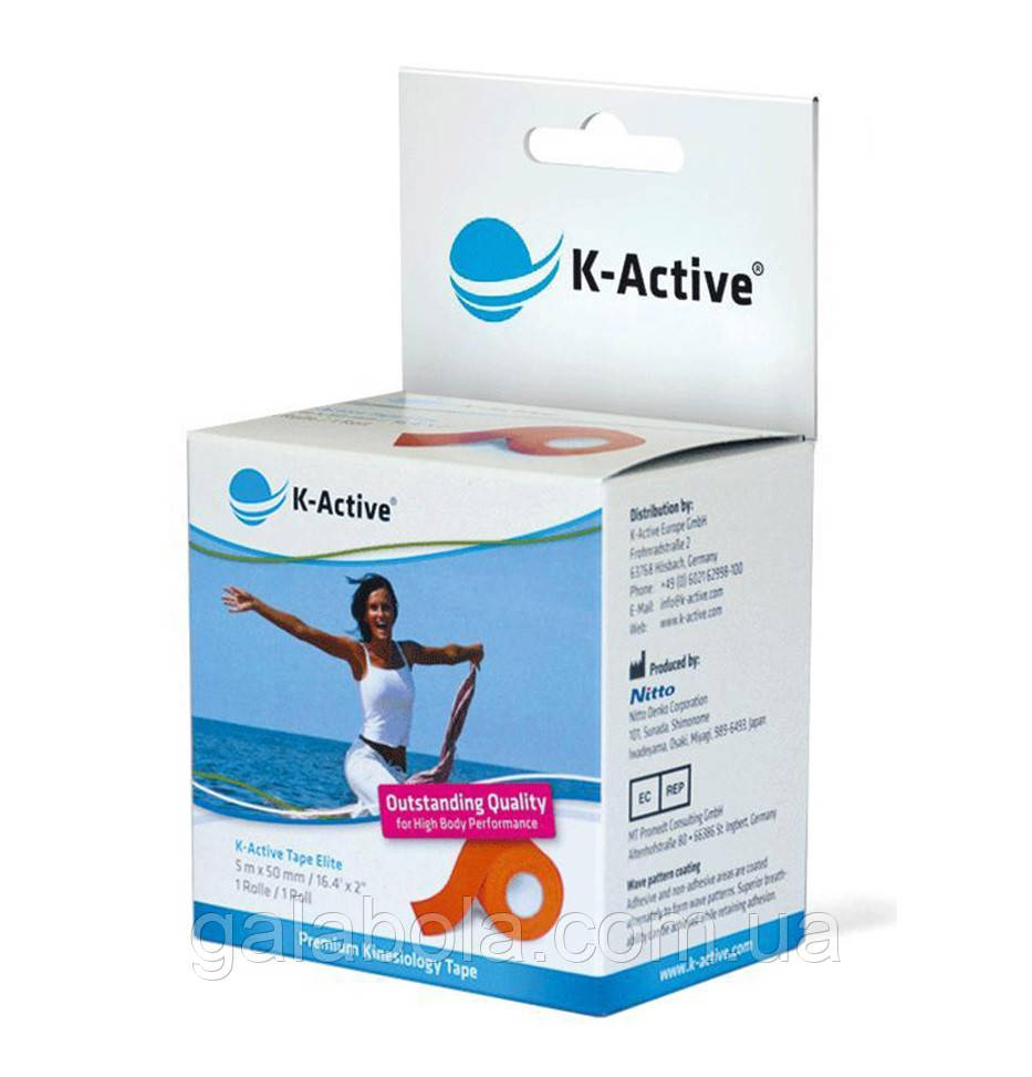 Кінезіотейп для чутливої шкіри K-Active Tape Elite (Японія) Жовтогарячий