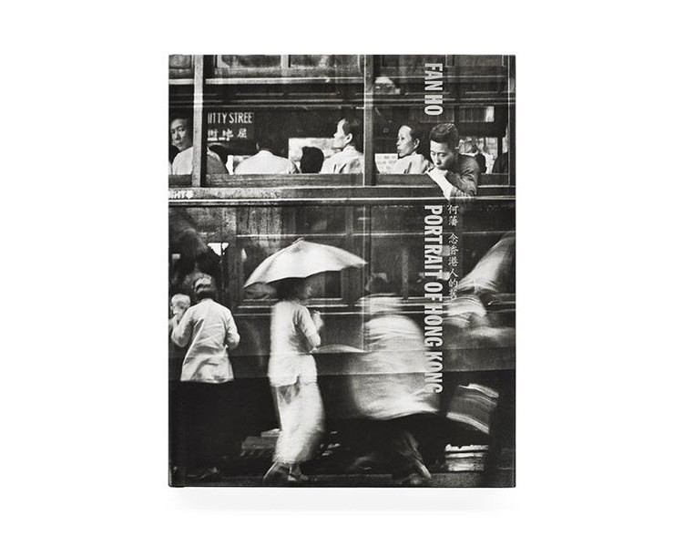 Книга фотоальбомів відомих фотографів Фан Хо Fan Ho: Portrait of Hong Kong книги про історію фотографії