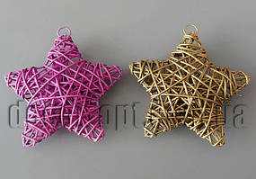 Зірочка з ротанга 11 см