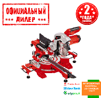 Пила торцовочная Einhell TC-SM 216 New (1.6 кВт, 216 мм, протяжка)