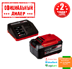 Акумулятор і зарядний пристрій Einhell Starter Kit Power-X-Change (18В, 5.2 Ач)