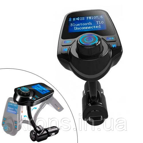 Автомобільний FM-модулятор Bluetooth Handsfree USB, AUX MicroSD T10, гнучкий