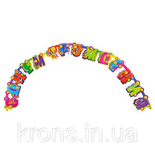 Гірлянда розтяжка горизонтальна З Днем Народження, 7 видів, 2.3м, картон, фото 1