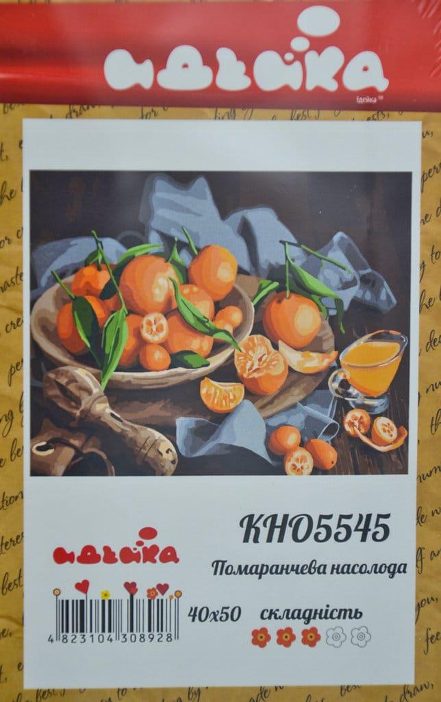 Розпис по номерах Помаранчева насолода 40х50, фото 1