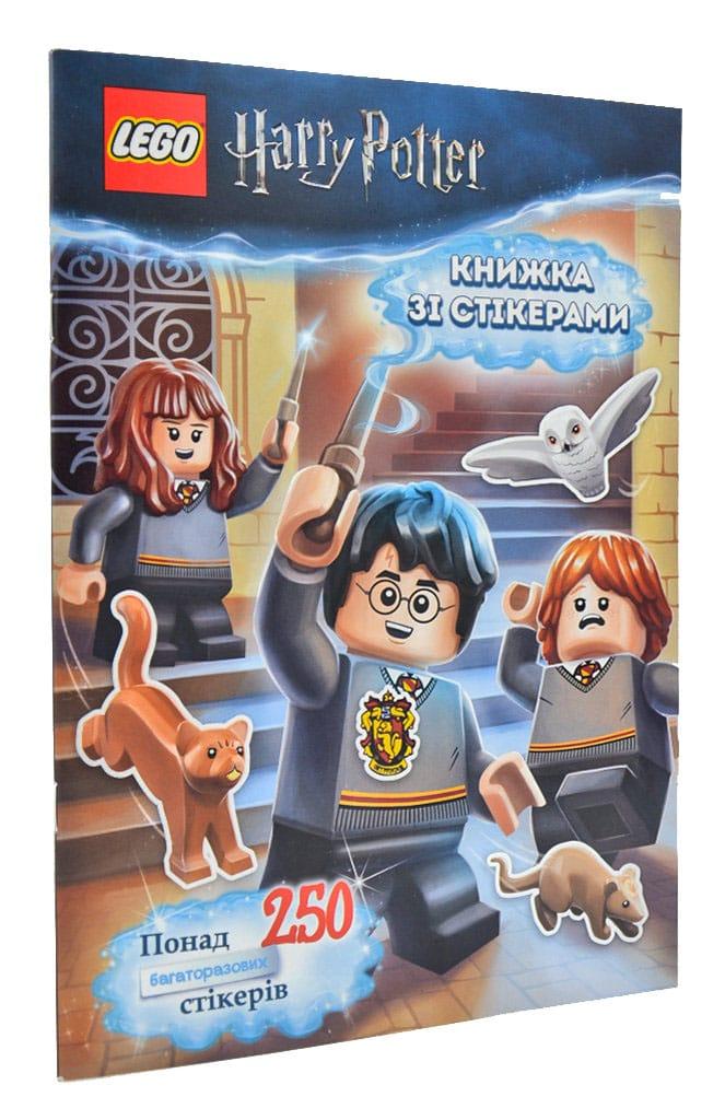 LEGO Гаррі Поттер. Книжка зі стікерами