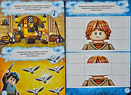 LEGO Гаррі Поттер. Назад у Гоґвортс (книжка-гра з мініфігуркою), фото 6