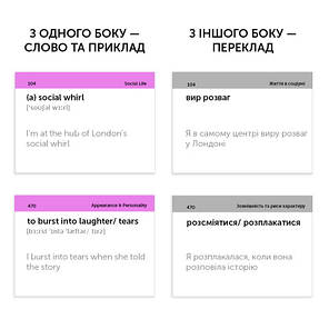 Картки для вивчення англійської мови. English Collocations B2-C1., фото 3