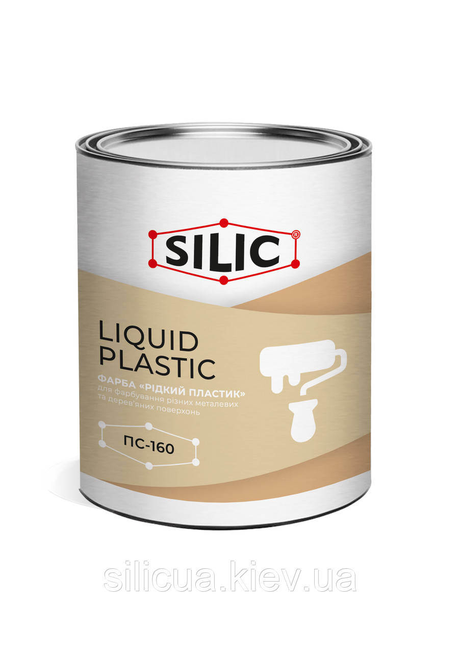 Краска «Жидкий пластик» LIQUID PLASTIC ПС-160 (1л) в каталоге "Силик ...