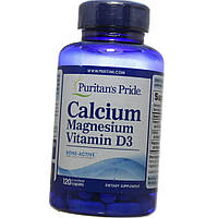 Кальций магний витамин Д3 Puritan's Pride Calcium Magnesium Vitamin D3 120 капсул