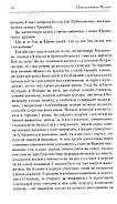Чорна рада. Клуб Сімейного Дозвілля, фото 6