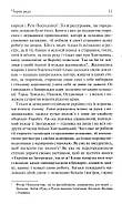 Чорна рада. Клуб Сімейного Дозвілля, фото 7