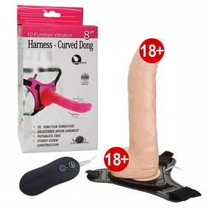Страпон з вібрацією на ременях Harness Curved Dong з пультом управління силіконовий