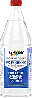 Растворитель Kompozit® (Фасовка: 5 л)