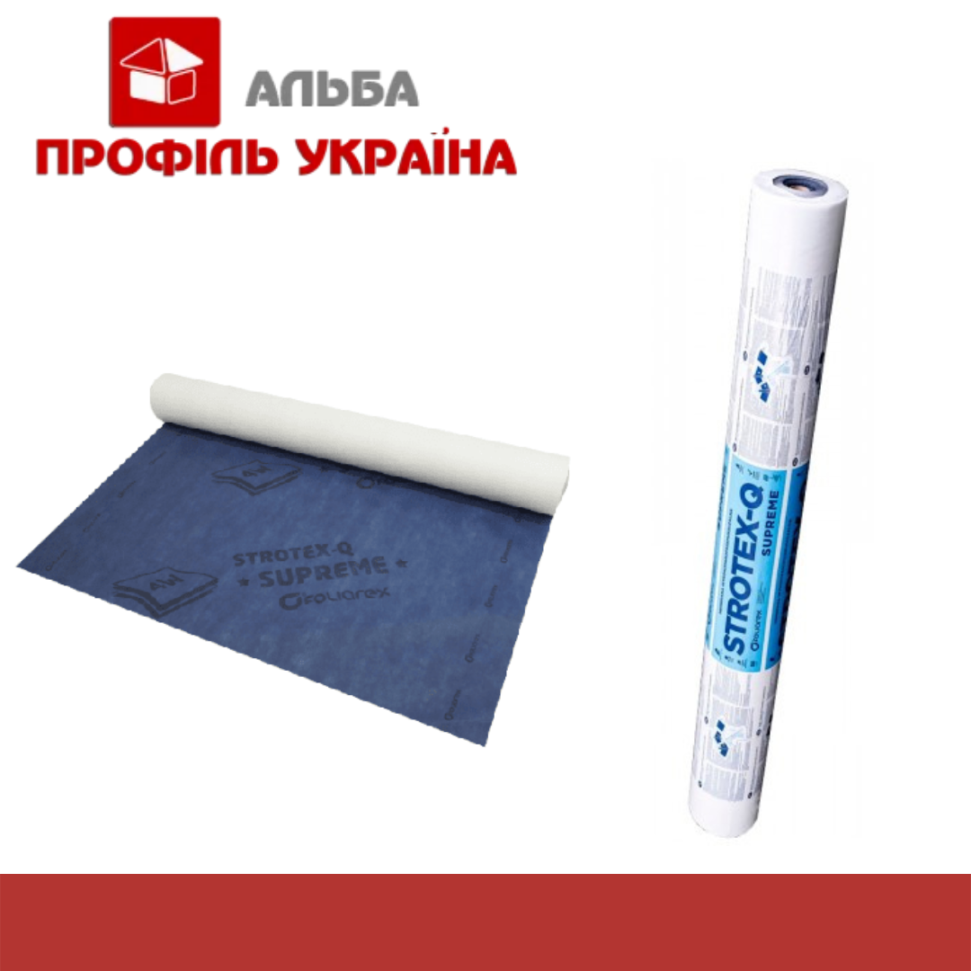 Супердифузійна мембрана Strotex SUPREME
