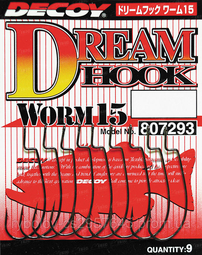 Крючок Decoy Worm15 Dream Hook #1 (9 шт/уп)