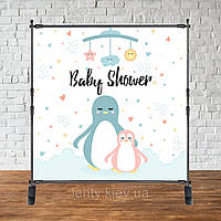 Баннер 2х2м "Baby Shower (Беби шауэр/Гендер пати)" - Фотозона (виниловый) - Пингвины