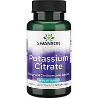 Цитрат калію Swanson Ultra 99 mg 120 капсул