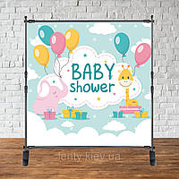 Баннер 2х2м "Baby Shower (Беби шауэр/Гендер пати)" - Фотозона (виниловый) (Без каркаса) - Слоник, жираф, шары