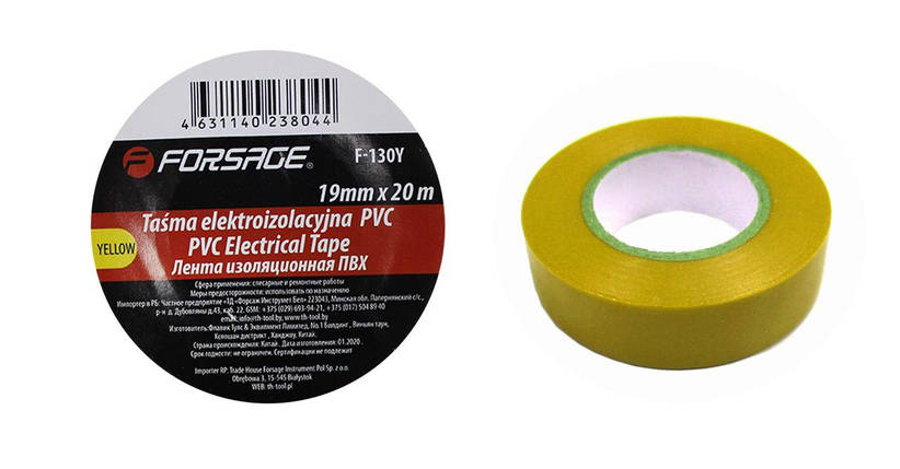 Стрічка ізоляційна ПВХ 19мм x 20м (жовта) Forsage F-130Y, фото 1