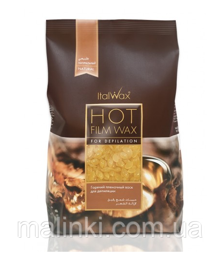 Гарячий плівковий віск в гранулах Italwax Hot Film Wax Натуральний, 1000 г, фото 1