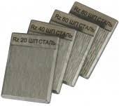 Зразки шорсткості поверхні (порівняння) з чавуну "ШЦВ" (внутрішнє шліфування) набір з 4 шт, фото 1