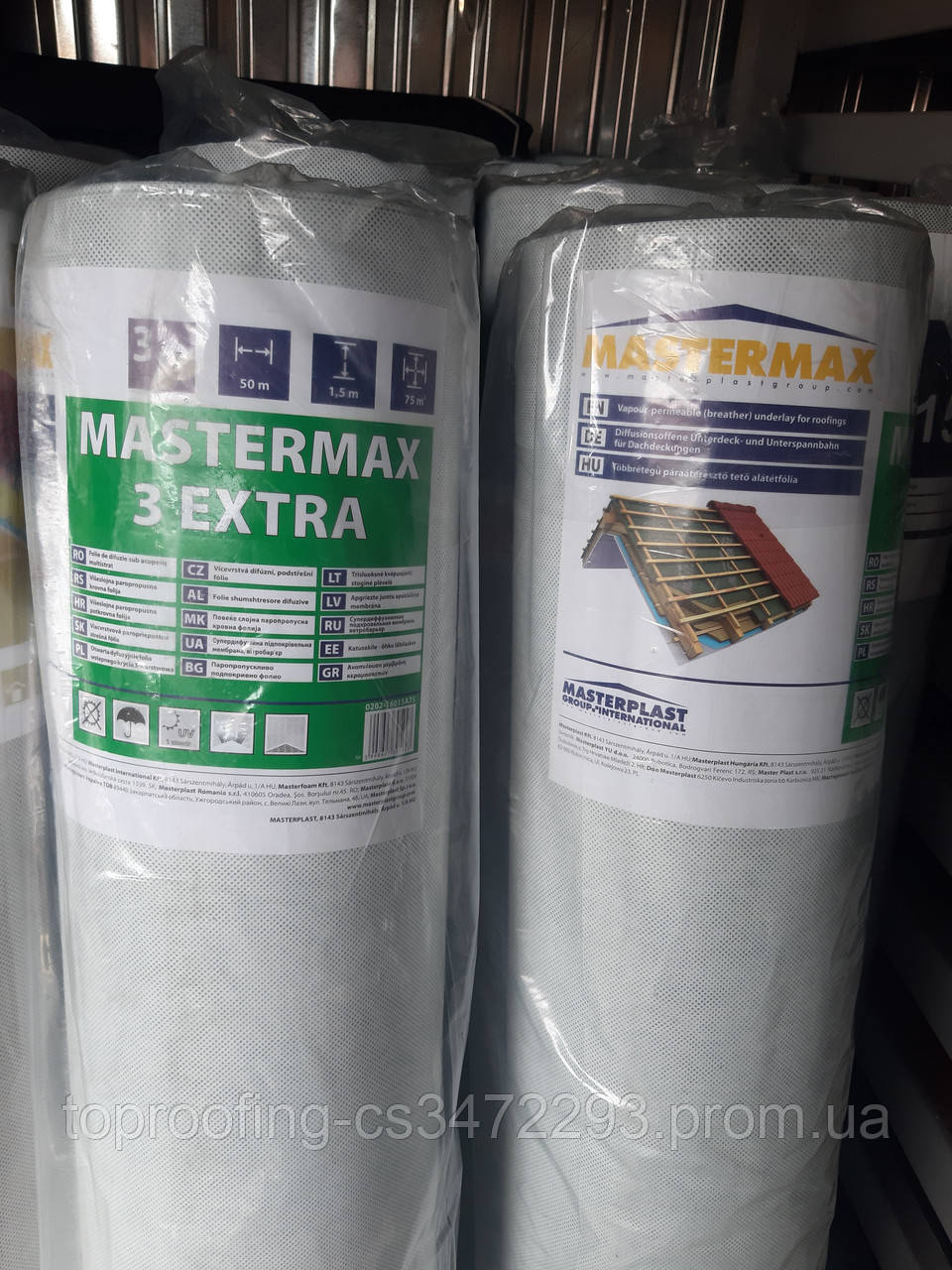 Супердифузійна мембрана "MASTERMAX 3 EXTRA" 165 гр / м2