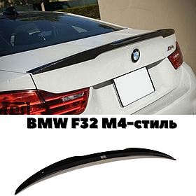 Спойлер на BMW 4 F32 стиль M4