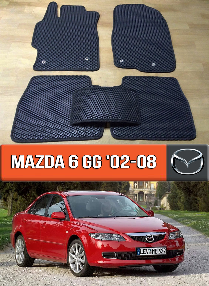 ЄВА килимки Мазда 6 2002-2008. EVA гумові килими на Mazda 6 GG