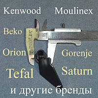 Лопатка (оригінал) для хлібопічки Kenwood KW694473 / Gorenje 292226 / Moulinex SS-188070 / DEX