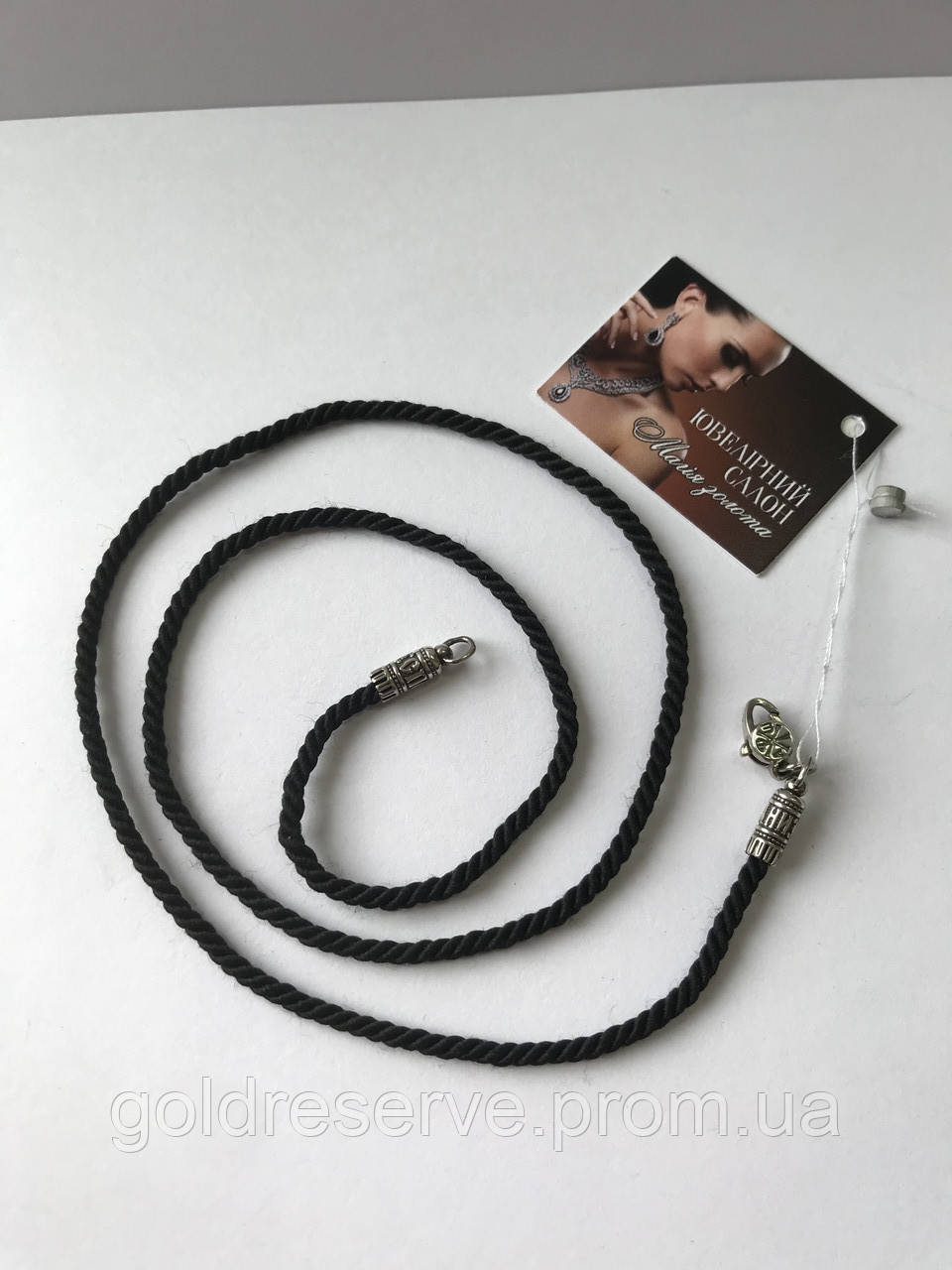 Шнурок шовковий зі срібною застібкою, розмір 54,2 см Вага 4 г., фото 1