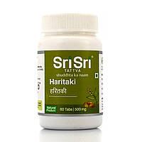 Харитаки Шри Шри Аюрведа / Haritaki Sri Sri Ayurveda / 60 tab