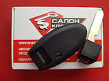 285E33BJ9A  / 285E33BJ0A ключ Nissan Sentra 2014-2017 285E3-3BJ9A / 285E3-3BJ0A CWTWB1U787, фото 3