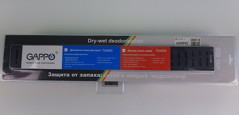 Душовий Трап G87007-36 з нерж. стали 70*700мм чорний, фото 1