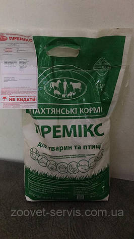 Премікс 1% для дійних корів з надоєм 3,5-5 т. л Зоовіт-Молочна корівка 1%, фото 2