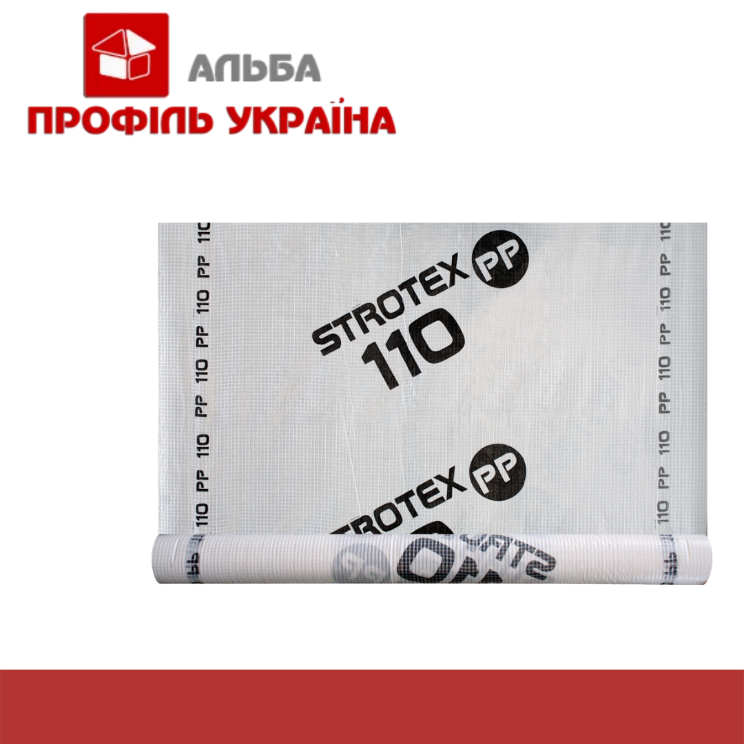 Гідроізоляційна плівка Strotex 110 PP