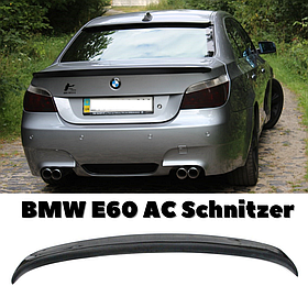 Спойлер BMW E60 Ac Schnitzer