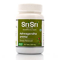 Ашвагандха, Ашваганда, Шри Шри Аюрведа , Ashwagandha, Ashwagandra Sri Sri Ayurveda , 60 таб